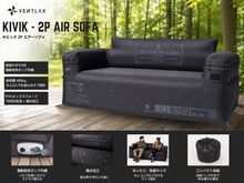 画像をギャラリービューアに読み込む, KVIK-2P AIR SOFA