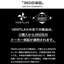 画像をギャラリービューアに読み込む, 2WAY ADJUSTABLE COT - VENTLAX