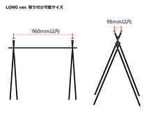 画像をギャラリービューアに読み込む, HANGING RACK TOP BOARD -秋田杉赤柾- - VENTLAX