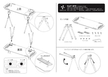 画像をギャラリービューアに読み込む, TAKIBI SIDE TABLE「VLAT-M70」 - VENTLAX