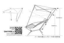 画像をギャラリービューアに読み込む, REJUVENATE CHAIR - VENTLAX
