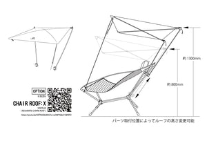 REJUVENATE CHAIR - VENTLAX