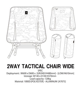 2WAY TACTICAL CHAIR WIDE - VENTLAX