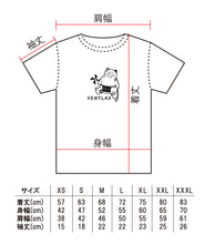 画像をギャラリービューアに読み込む, PREMIUM COTTON T-SHIRT - VENTLAX
