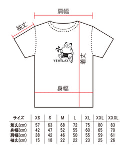 PREMIUM COTTON T-SHIRT - VENTLAX