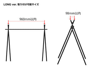 HANGING RACK TOP BOARD -秋田杉赤柾- - VENTLAX