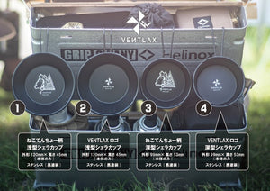 VENTLAX DEEP SIERRA CUP -NECO- - VENTLAX