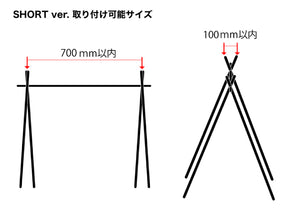 HANGING RACK TOP BOARD -秋田杉赤柾- - VENTLAX